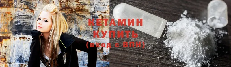 КЕТАМИН ketamine  Аргун 