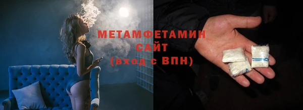 бутик Вязьма